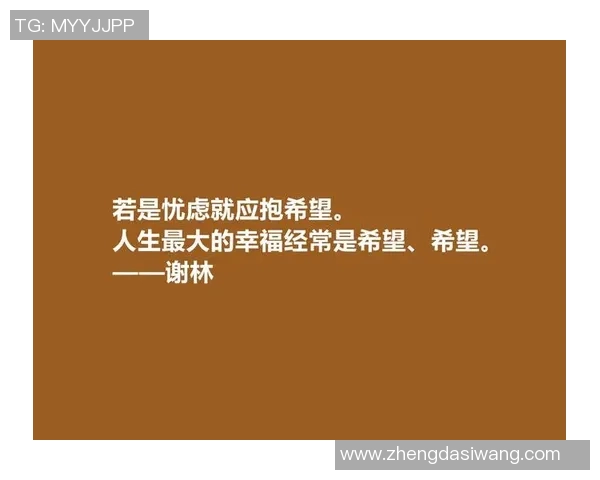 鲁豫深度对话足球明星揭秘他们背后的故事与人生哲学