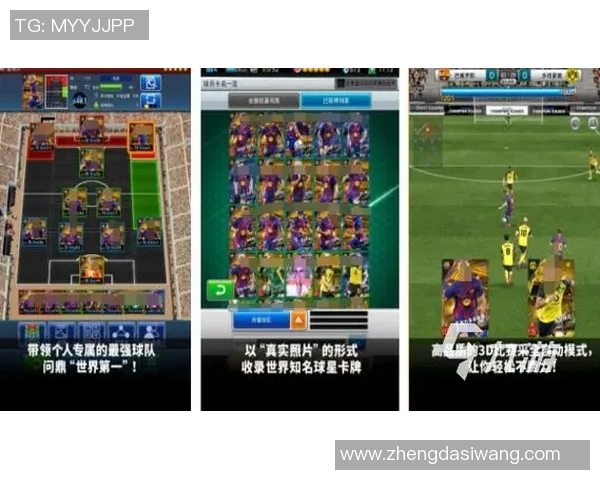 挑战你的足球知识抽取明星球员名字的趣味游戏