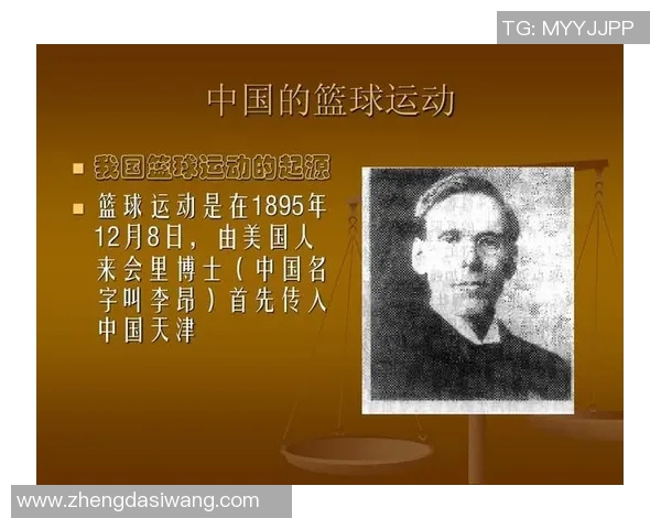 中国篮球明星的崛起与发展历程探索及其对篮球运动的影响分析
